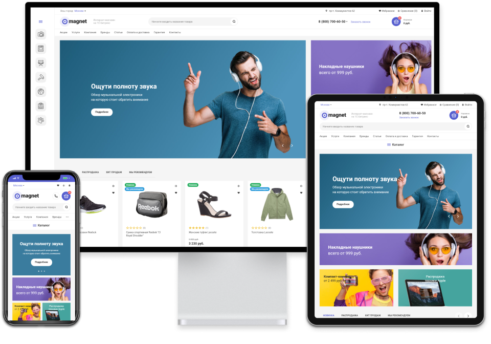 Бизнес без границ